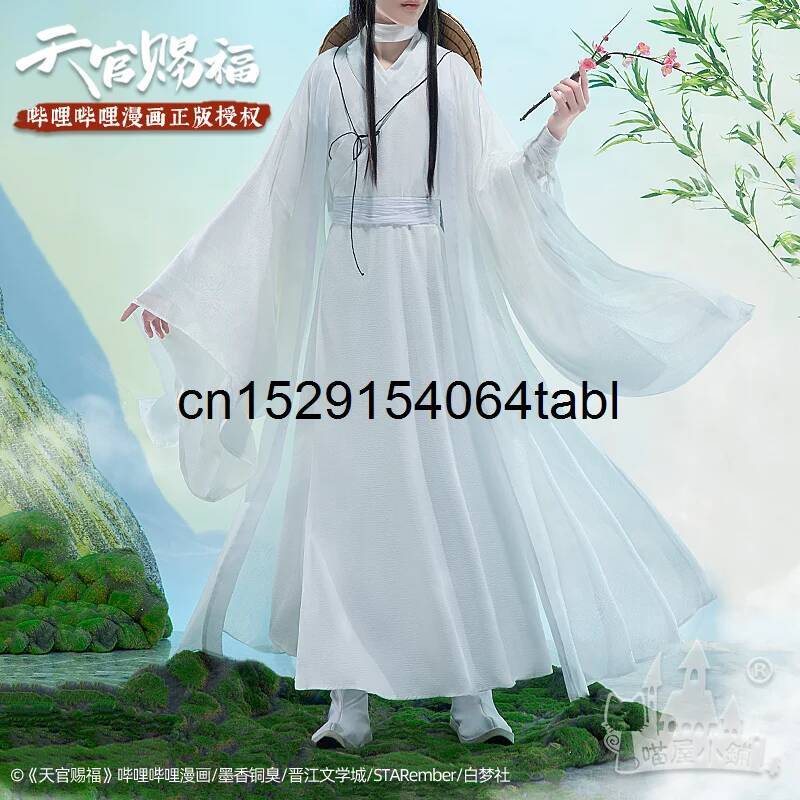 Anime Cosplay Buy - Tian Lian Cosplay Xie Costume Guan