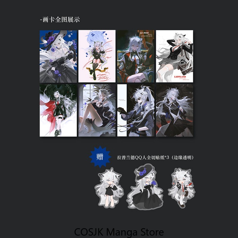 Anime Cosplay Drawing - Anime Arknights Lappland Art Card Draw