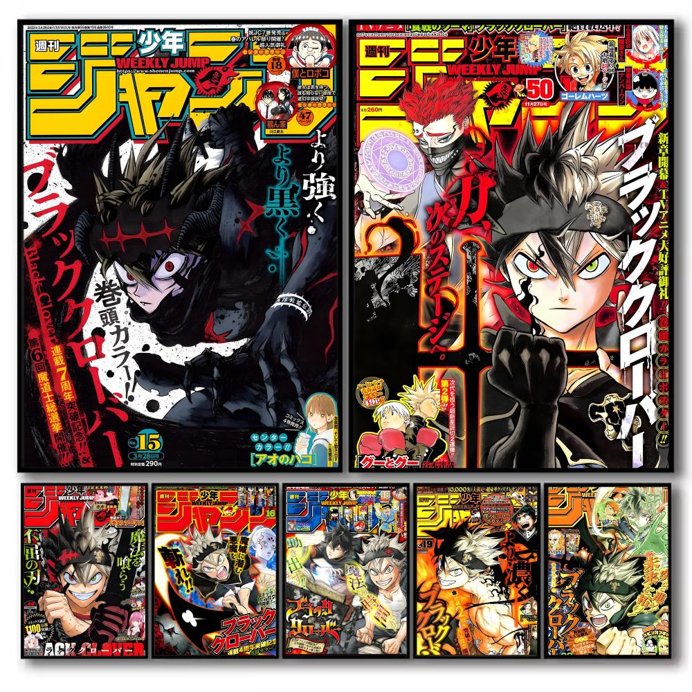 Black Clover Grimoire - Anime Black Clover Poster Holiday Gifts