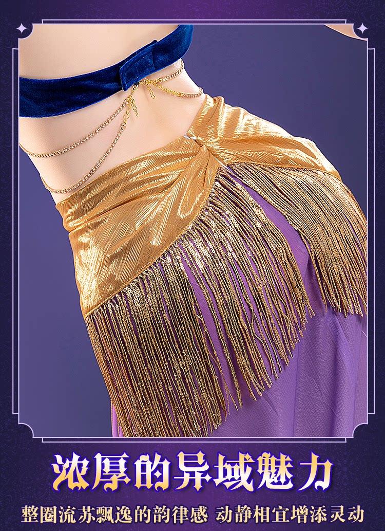 Anime Cosplay Dance - Anime Shugo Chara Tsukiyomi Utau Cosplay