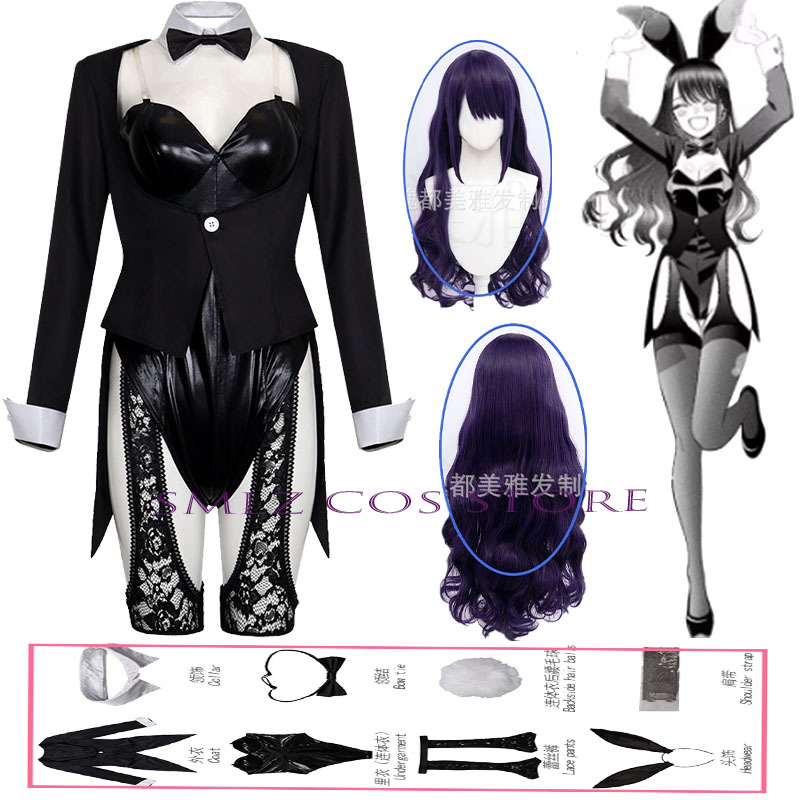 Anime Cosplay Bunny - Season 2 Kitagawa Marin Cosplay Anime