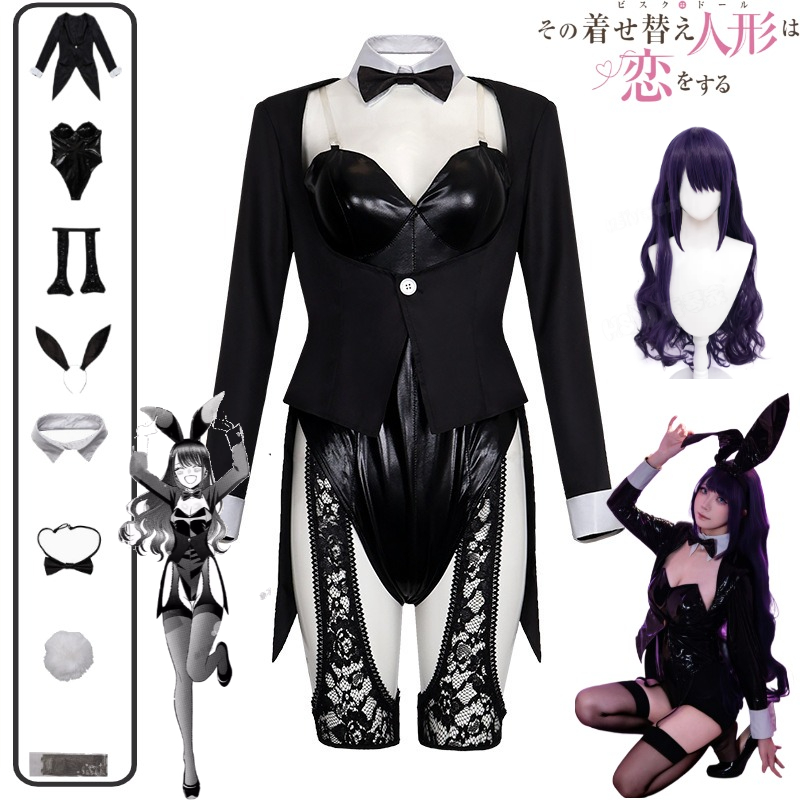 Anime Cosplay Bunny - My Dress-Up Darling Cosplay Costume Kitagawa