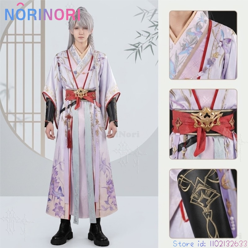 Anime Cosplay Sword - Love And Deepspace Xavier Sword Admiring