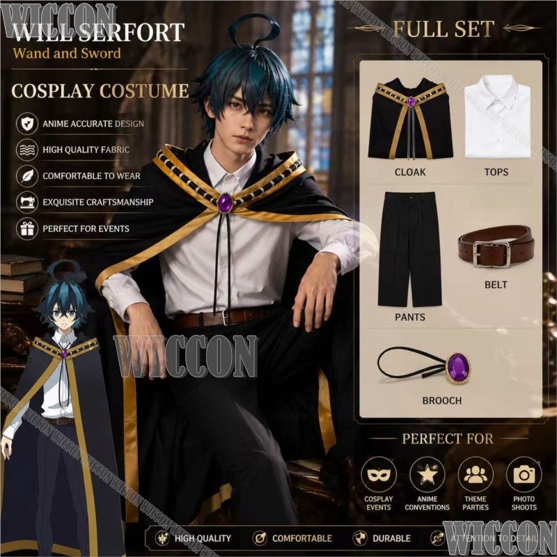 Anime Cosplay Sword - Wistoria Wand And Sword Will Serfort