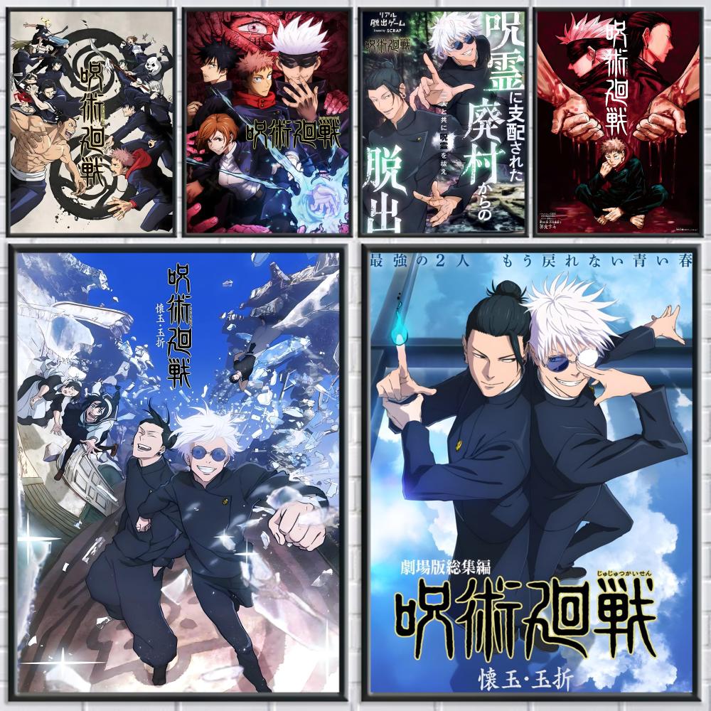 Black Clover Grimoire - J-Jujutsu K-Kaisen Anime Poster Perfect Sticker