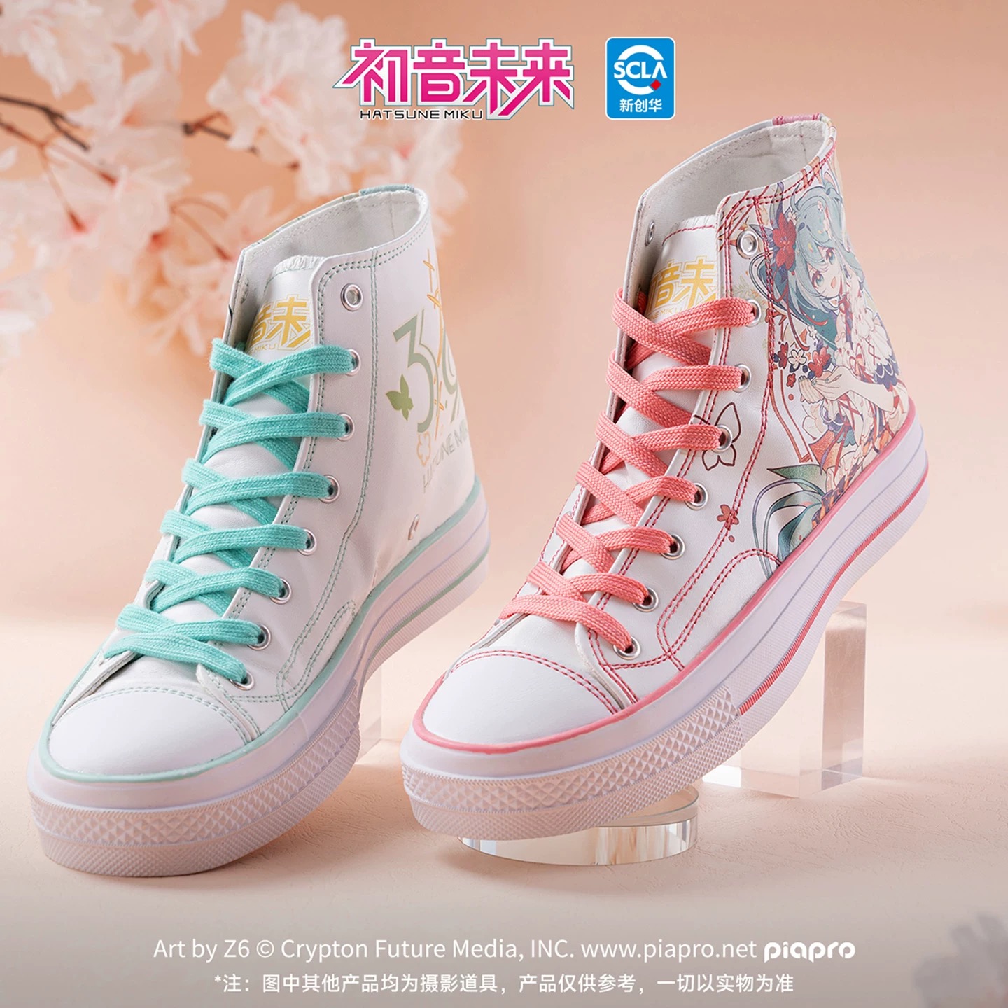 Cosplay Anime Basic - Original Moeyu Hatsune Miku Shoes for
