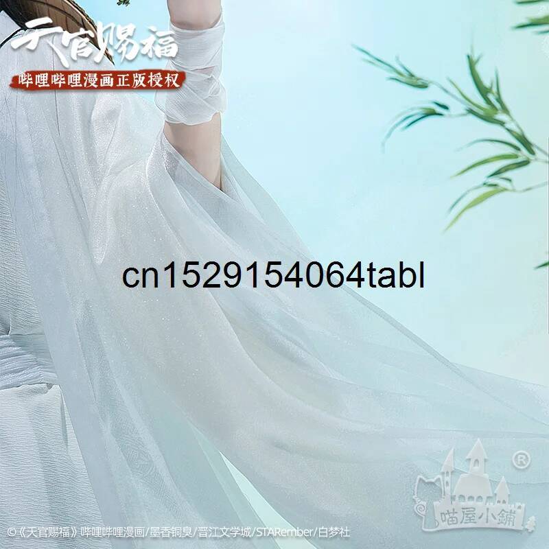 Tian Lian Cosplay Xie Costume  - Anime Cosplay Buy 评论和价格