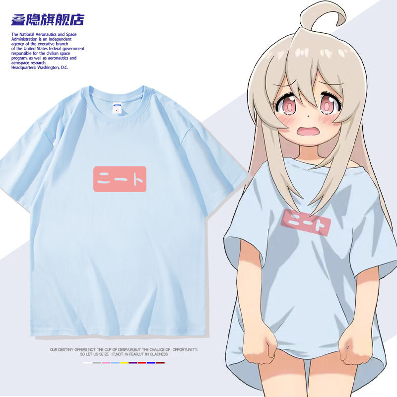 Anime Onimai: I'm Now Your Sis - Cosplay Anime Basic 评论和价格