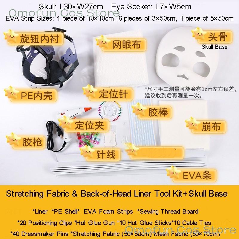 For Fursuit Kigurumi DIY Mater - Anime Cosplay With Mask 评论和价格