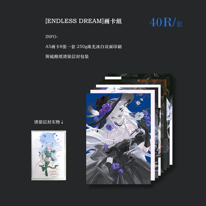 Anime Arknights Lappland Art C - Anime Cosplay Drawing 评论和价格