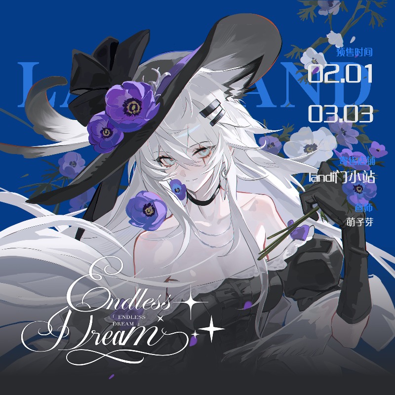 Anime Arknights Lappland Art C - Anime Cosplay Drawing 评论和价格