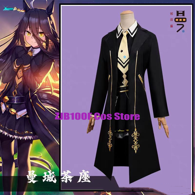 Game Pretty Derby Costume Manh - Cosplay Anime Black 评论和价格