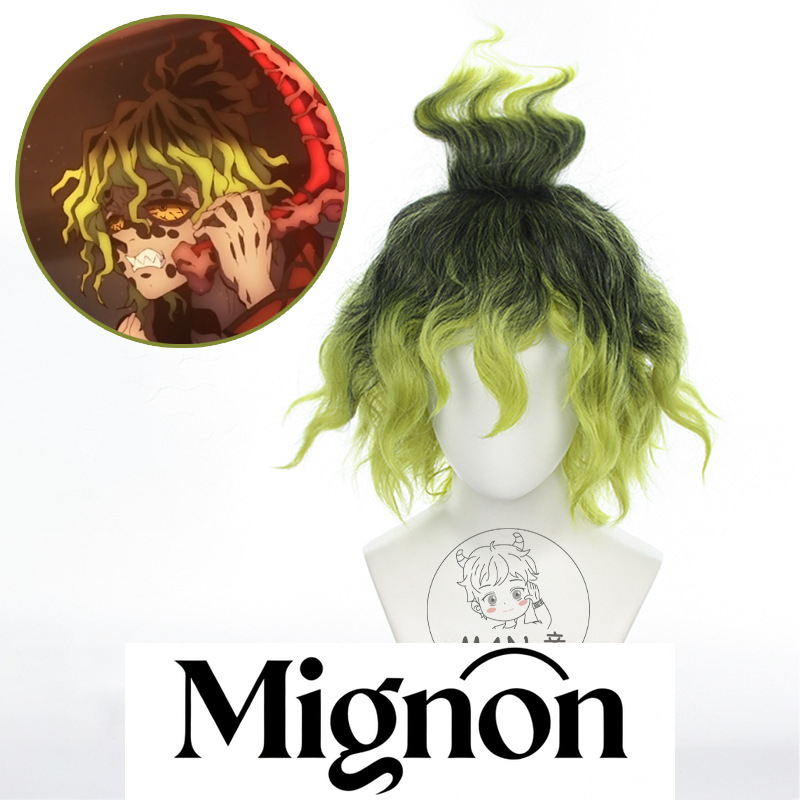 Mignon Gyutaro Cosplay Wig Tea - Anime Cosplay Easy Male 评论和价格