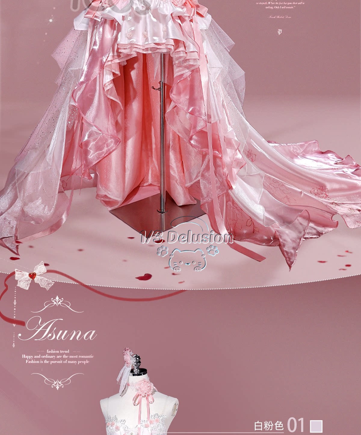 Sword Art Online Asuna  Cospla - Anime Cosplay Sword 评论和价格