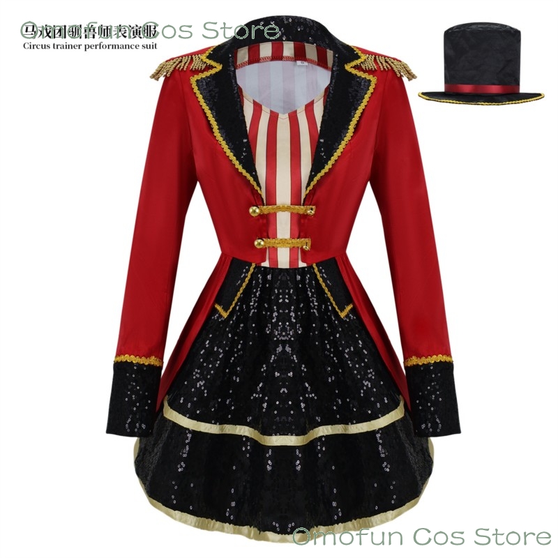 Circus Ringmaster Costume for  - Anime Cosplay Events 2026 评论和价格