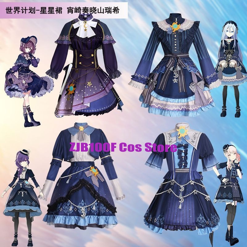 2025 PJSK Stars Colorful Dress - Anime Cosplay Outfits For Women 评论和价格