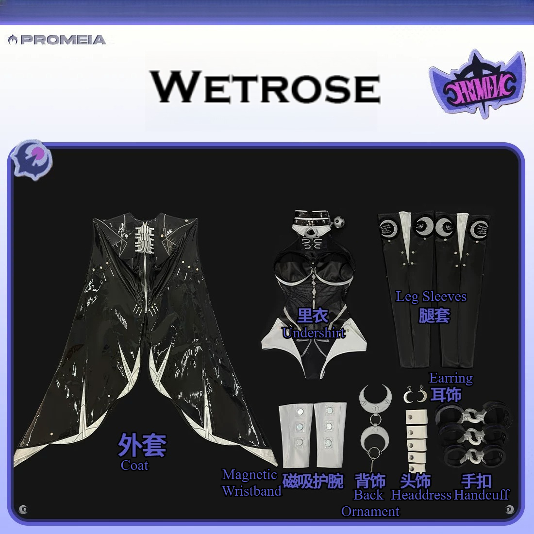 Zenless Zone Zero ZZZ Promeia  - Cosplay Anime Top 评论和价格