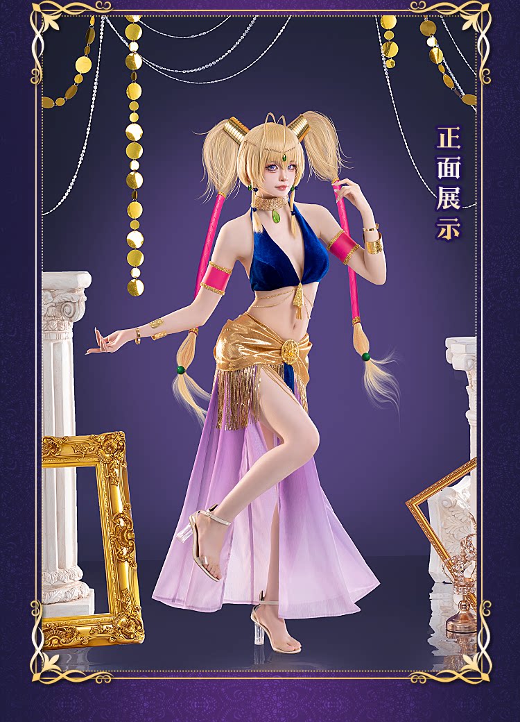 Anime Shugo Chara Tsukiyomi Ut - Anime Cosplay Dance 评论和价格