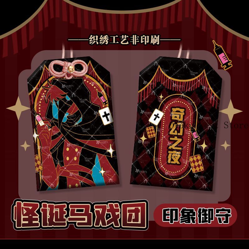 Anime The Freak Circus Doctor  - Cosplay Anime Top 评论和价格