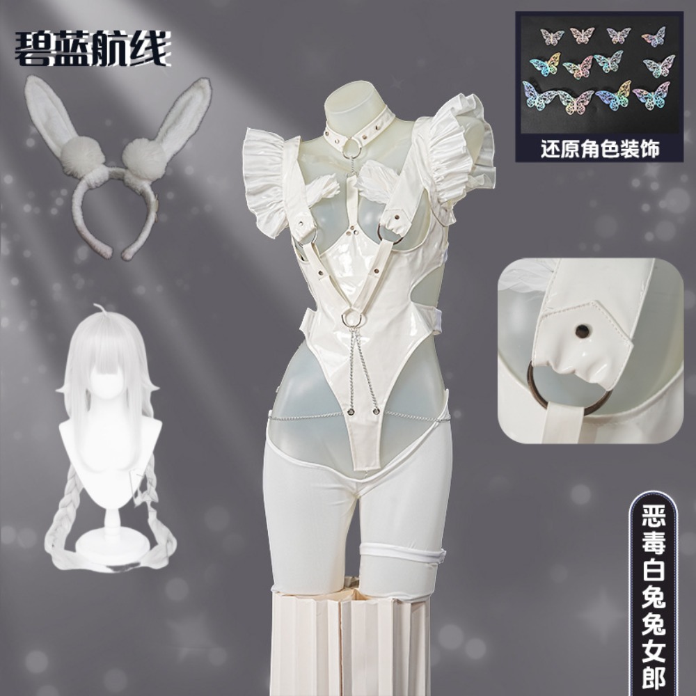 Azur Lane Le Malin Lazy White  - Anime Cosplay Bunny 评论和价格
