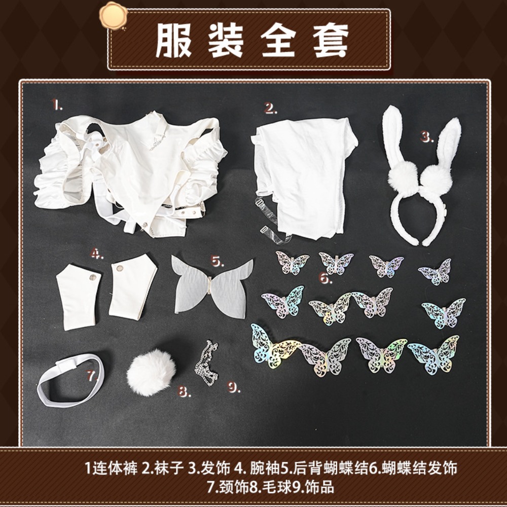 Azur Lane Le Malin Lazy White  - Anime Cosplay Bunny 评论和价格