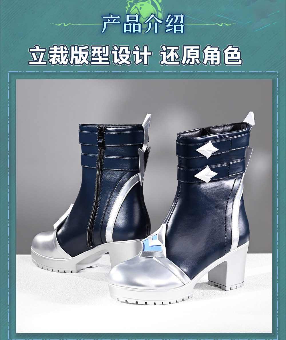 Newly Lohen Cosplay Shoes Hall - Anime Cosplay Outfits For Women 评论和价格