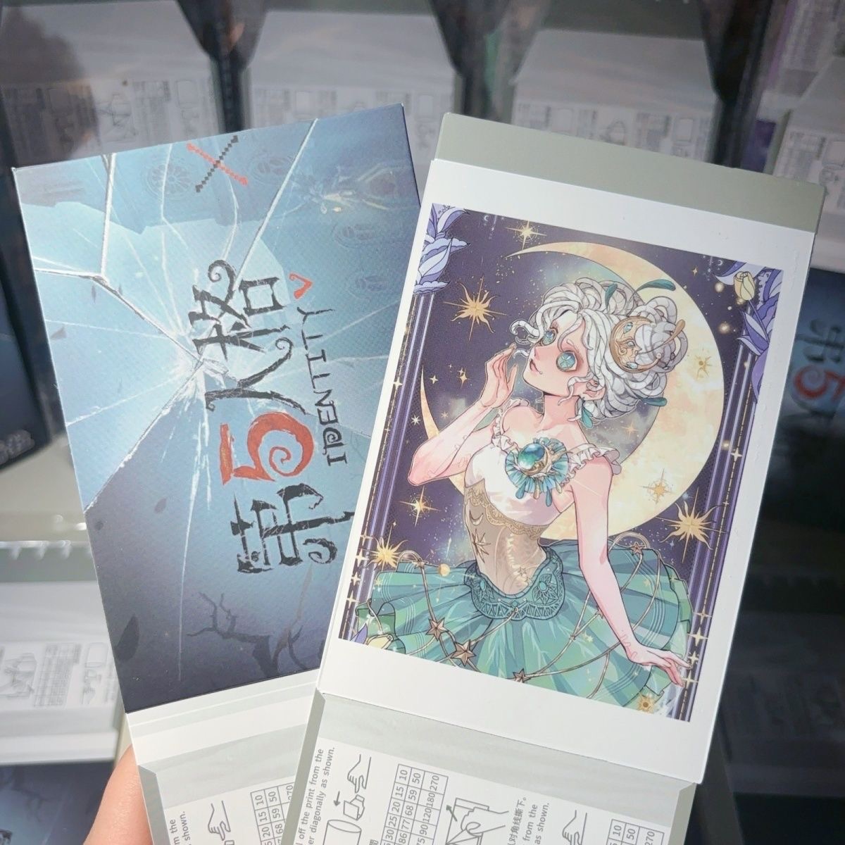 Personality 5: Tear off small  - Anime Cosplay Drawing 评论和价格