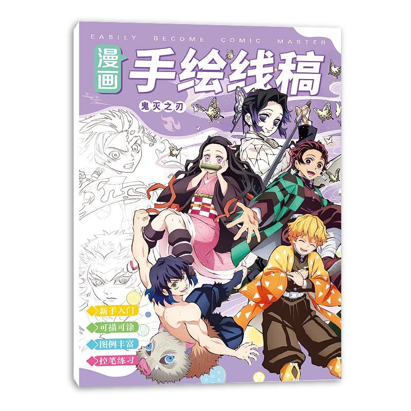 Demon Slayer anime cartoon stu - Anime Cosplay Drawing 评论和价格