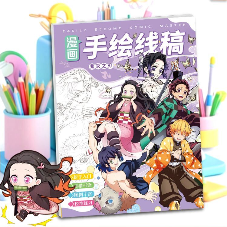 Demon Slayer anime cartoon stu - Anime Cosplay Drawing 评论和价格