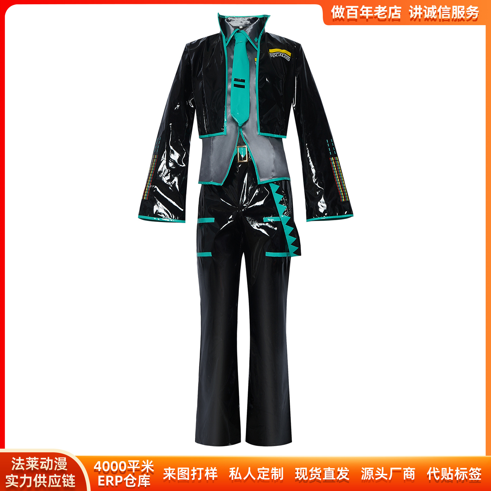 Vocaloid Male Miku Cosplay Cos - Anime Cosplay Boy 评论和价格