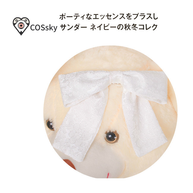 Yūki Asuna Anime Sword Art Onl - Anime Cosplay Dance 评论和价格