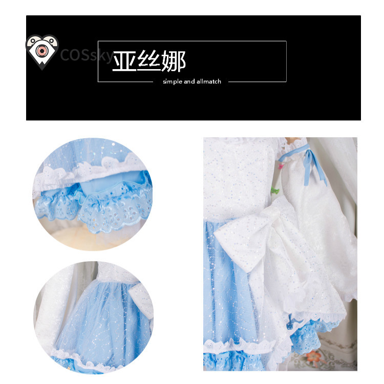 Yūki Asuna Anime Sword Art Onl - Anime Cosplay Dance 评论和价格