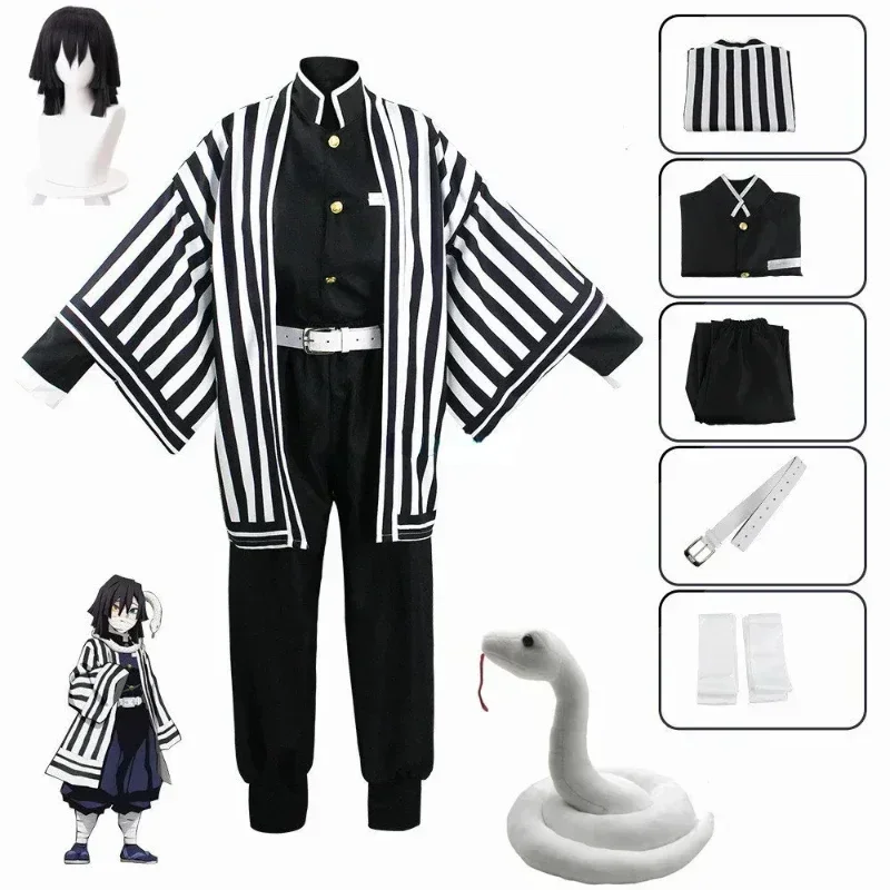 Anime Kimetsu No Yaiba Iguro O - Anime Cosplay Shop 评论和价格
