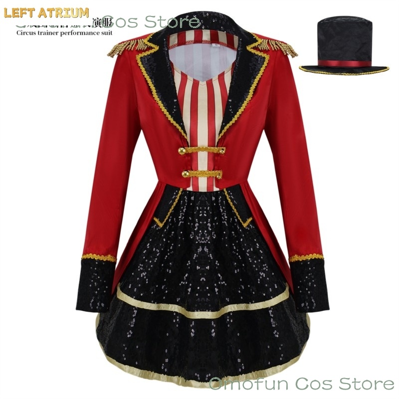 Circus Ringmaster Costume for  - Anime Cosplay Events 2026 评论和价格