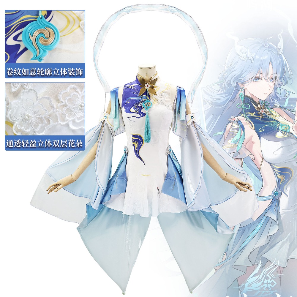 Wuthering Waves Qingxiao Cospl - Anime Cosplay Sword 评论和价格