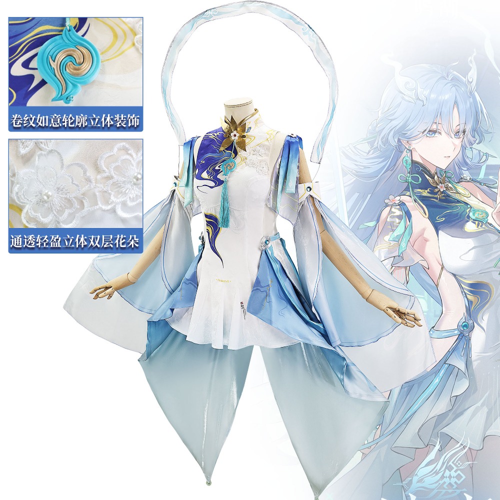 Wuthering Waves Qingxiao Cospl - Anime Cosplay Sword 评论和价格