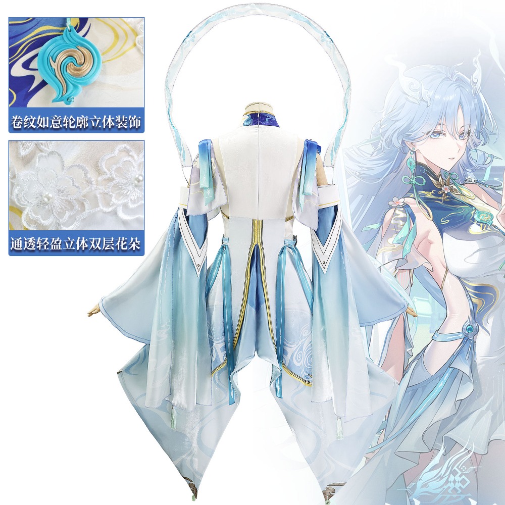 Wuthering Waves Qingxiao Cospl - Anime Cosplay Sword 评论和价格