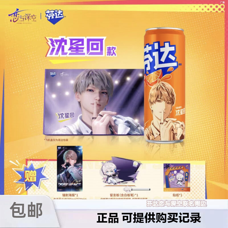 genuine Love and Deepspace Raf - Cosplay Anime Top 评论和价格
