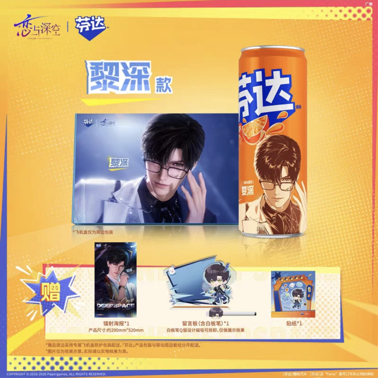 genuine Love and Deepspace Raf - Cosplay Anime Top 评论和价格