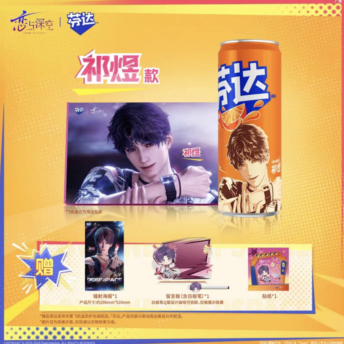 genuine Love and Deepspace Raf - Cosplay Anime Top 评论和价格