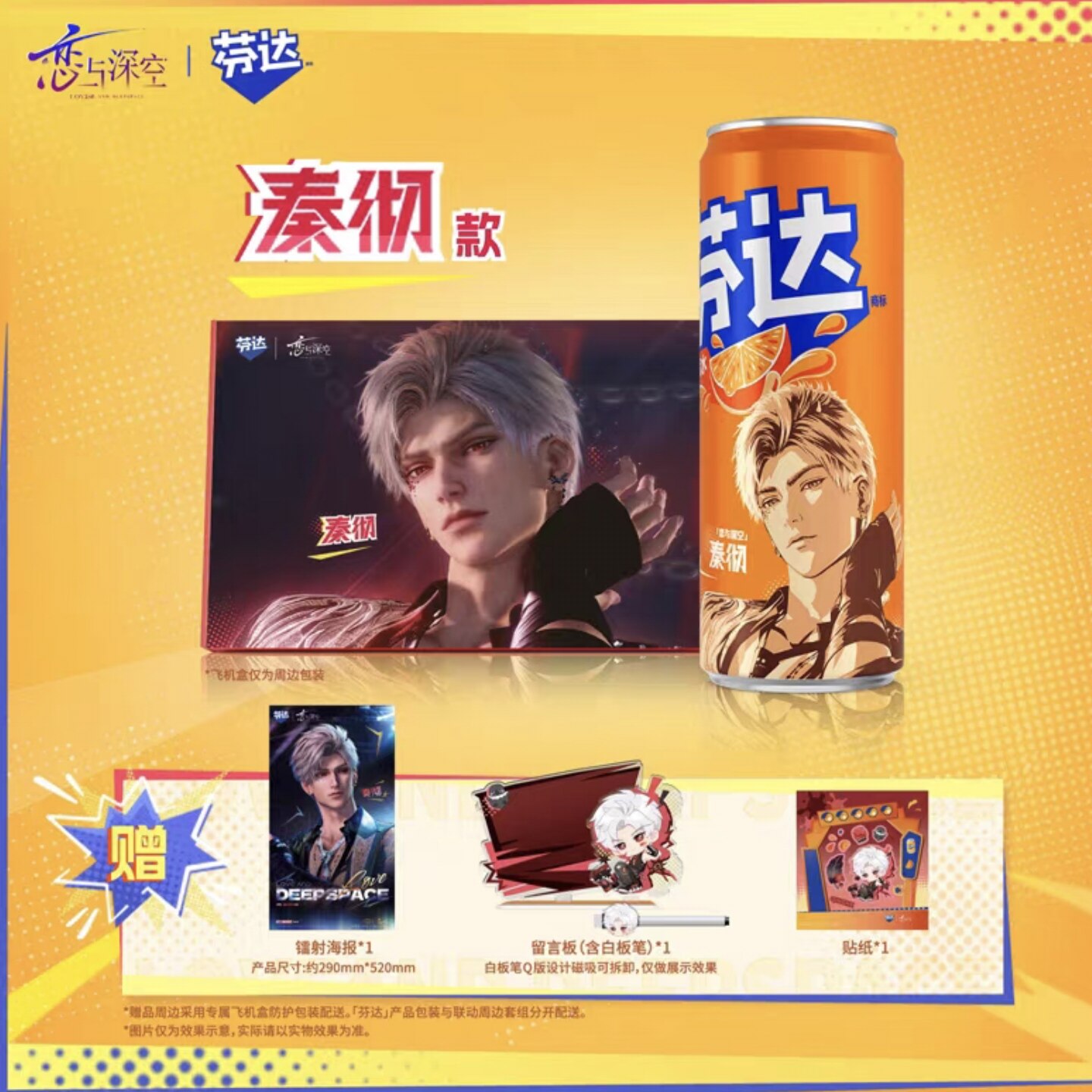 genuine Love and Deepspace Raf - Cosplay Anime Top 评论和价格