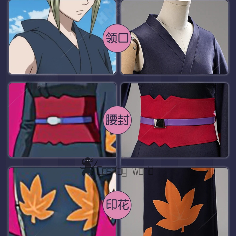 Gintama Cosplay Costume Tsukuy - Anime Cosplay Japanese 评论和价格