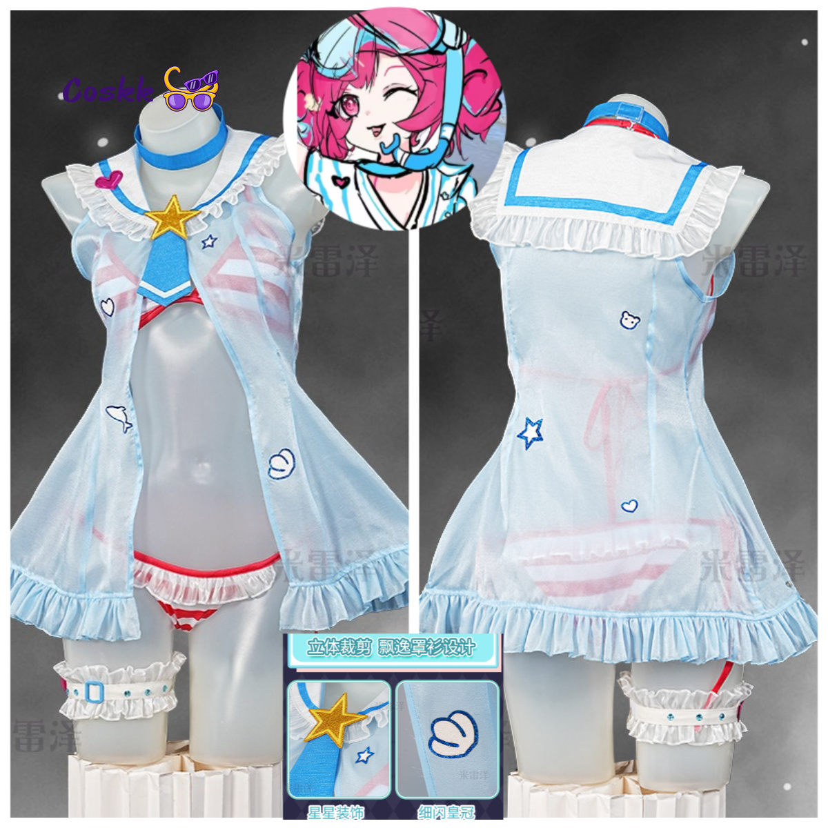 Buro Diver Game Cosplay Series - Anime Cosplay Pink 评论和价格
