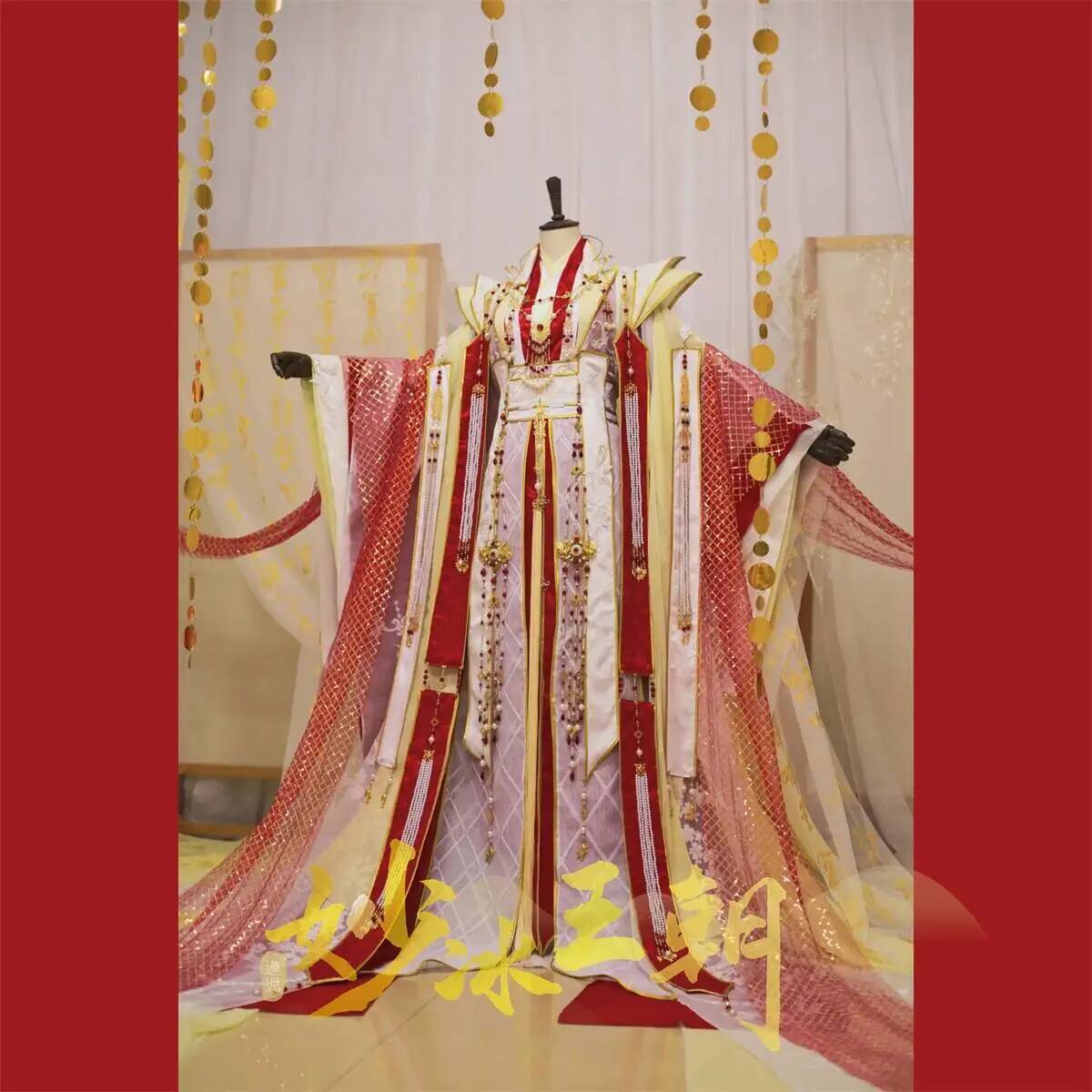 The Heavenly Officials Crown B - Anime Cosplay Buy 评论和价格