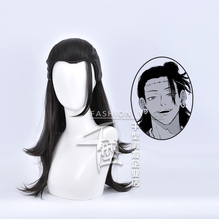Anime Cosplay Jujutsu Kaisen C - Anime Cosplay Shop 评论和价格