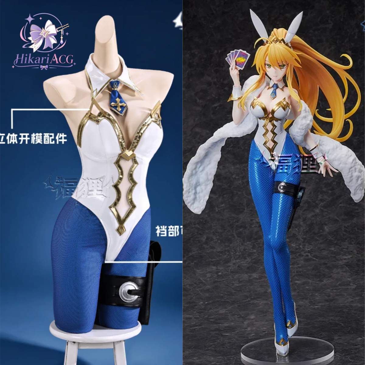 Anime Game Outfit Fate Grand O - Anime Cosplay Bunny 评论和价格