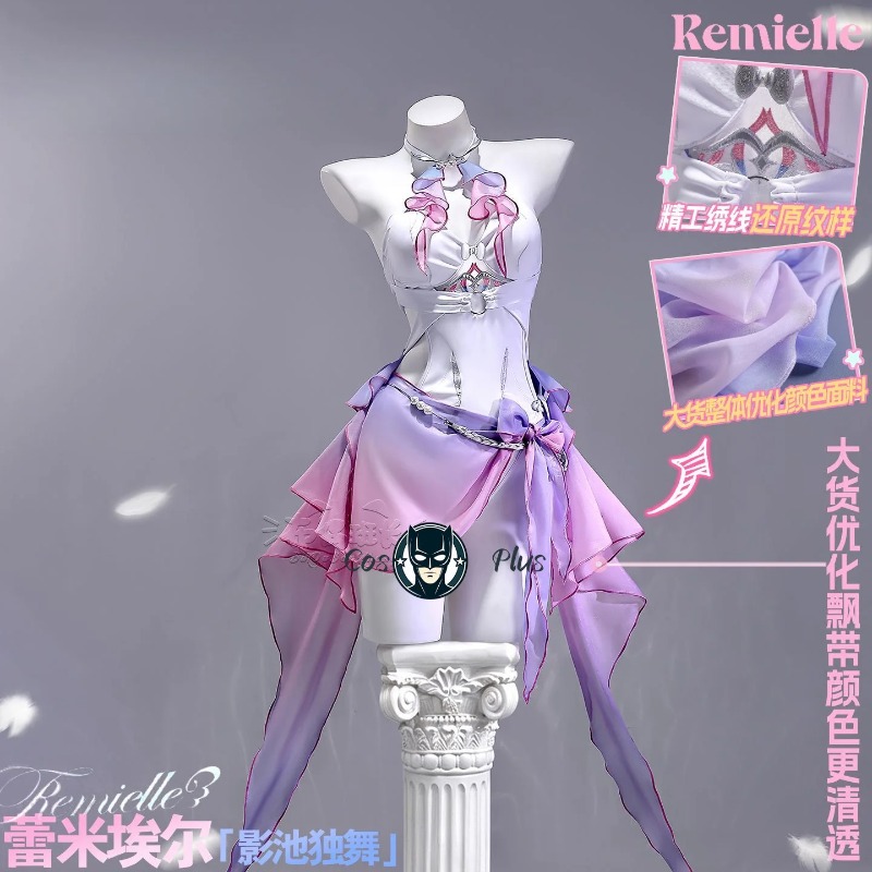 Zenless Zone Zero Remielle Dan - Anime Cosplay Dance 评论和价格