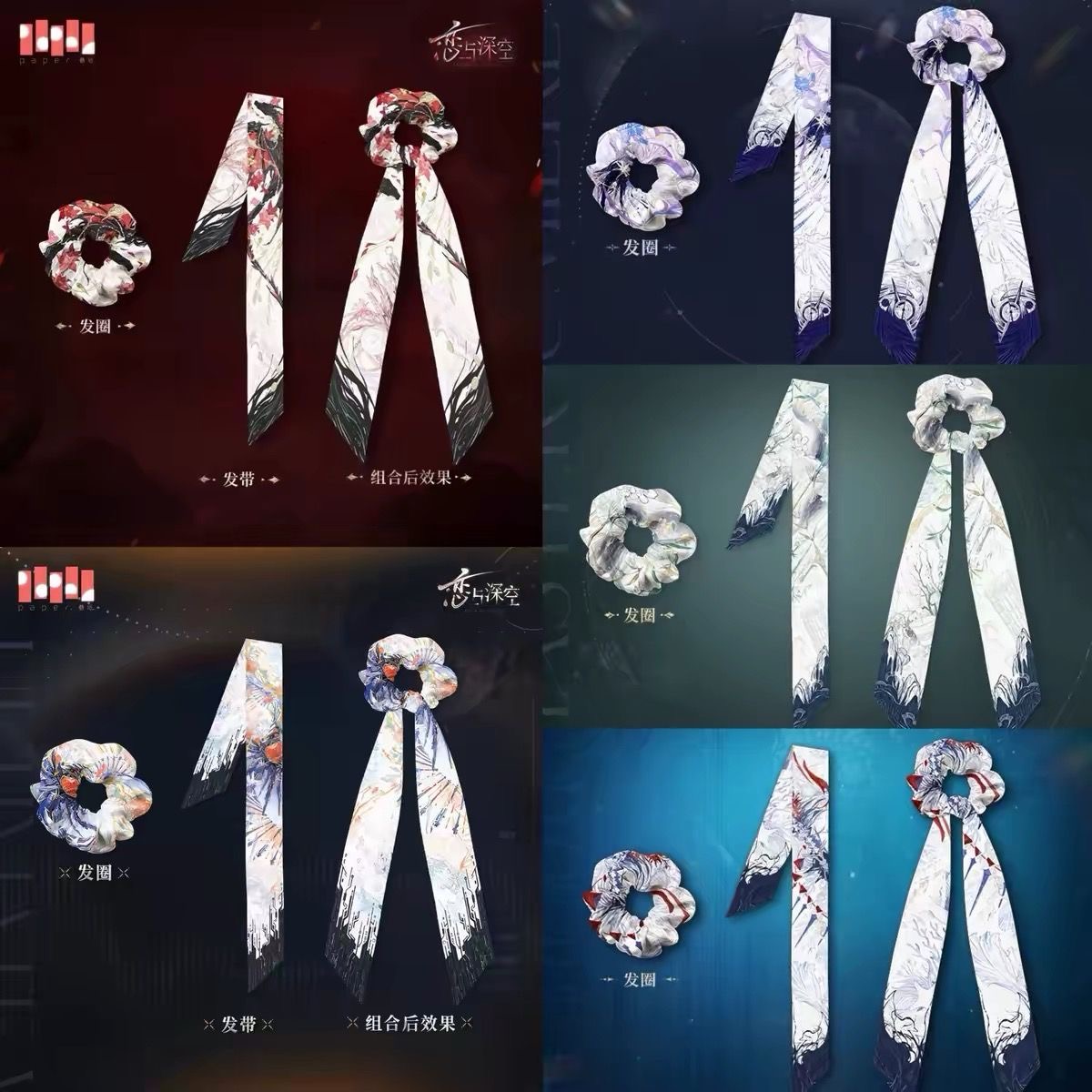 Love and deep space scarves, h - Cosplay Anime Top 评论和价格