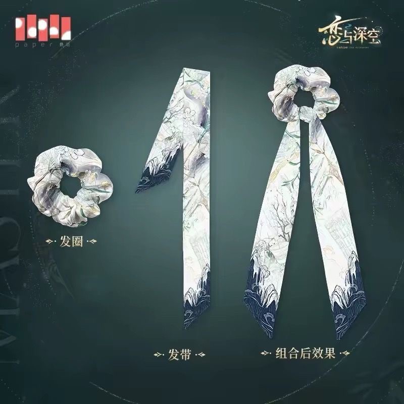Love and deep space scarves, h - Cosplay Anime Top 评论和价格