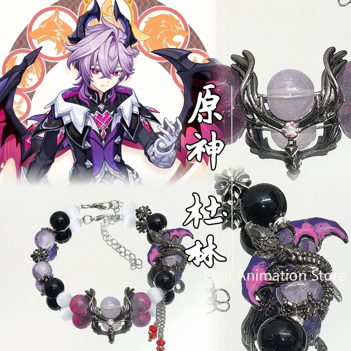 Anime Genshin Impact Durin  Br - Anime Cosplay Boy 评论和价格